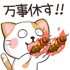 [LINEスタンプ] ココねこの怠惰な生活(日本語版)