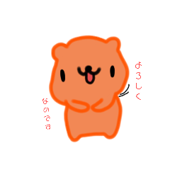 [LINEスタンプ] かわいい♡ かぴひろくんとその仲間たち