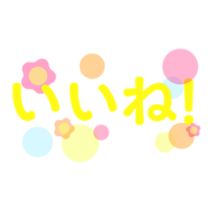 [LINEスタンプ] 日常ゆるかわいい！モジスタ「福まる」