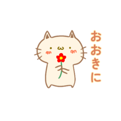 [LINEスタンプ] ゆるねこ 大阪府