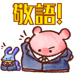 [LINEスタンプ] どこでも使える！ぷくぷくちゃんズ！