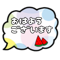 [LINEスタンプ] *日常使いやすいスタンプ