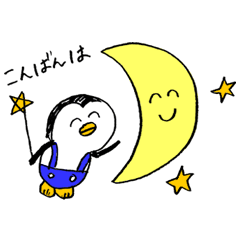 [LINEスタンプ] ペンギンの平和な日常