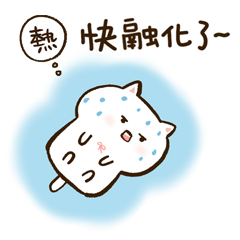 [LINEスタンプ] KAKACAT5-毎日の使用