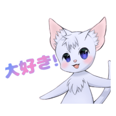 [LINEスタンプ] ケモケモスタンプ！