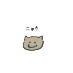 [LINEスタンプ] 画伯ひーちゃん1