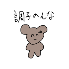 [LINEスタンプ] たのぴぃすたんぷぅぅ