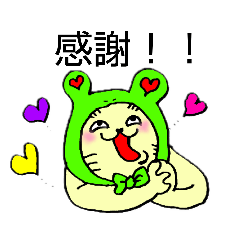 [LINEスタンプ] ねころカエルのひとりごと②