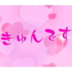 [LINEスタンプ] 多分流行った言葉