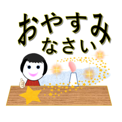 [LINEスタンプ] みさとちゃんうさちゃん