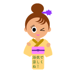 [LINEスタンプ] 夏の暑中見舞いを集めた毎日使える言葉