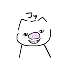 [LINEスタンプ] 色々なスタンプブタ