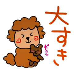 [LINEスタンプ] プードル子の日常【ポジティブ編】