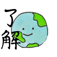 [LINEスタンプ] 月と地球スタンプ