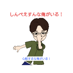 [LINEスタンプ] 意外と知らない！？東京都の方言スタンプ