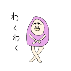 [LINEスタンプ] ミネポ星人のスタンプ