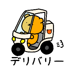 [LINEスタンプ] くまのごはんスタンプ