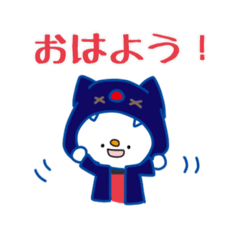 [LINEスタンプ] にゃんころもちのとろけちゃん