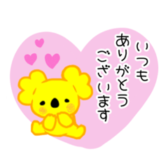 [LINEスタンプ] 毎日かわいい。よぽこあら。ぴよぽこ。