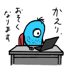 [LINEスタンプ] 一億年後の生物