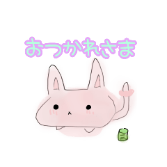 [LINEスタンプ] ゆるかわねこさん