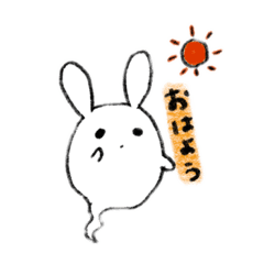 [LINEスタンプ] 虚無顔うさぎのおばけ2