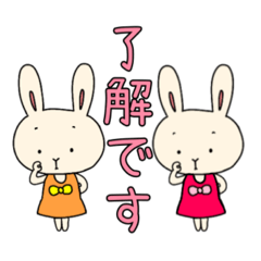 [LINEスタンプ] うーちゃん 日常で使える言葉