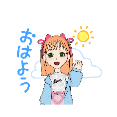 [LINEスタンプ] kawaii/日常 ！12