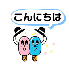 [LINEスタンプ] kyomoの暑い夏