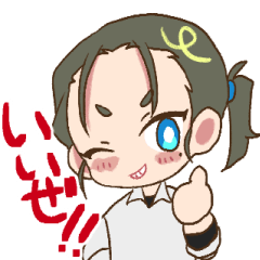 [LINEスタンプ] ちしやぎ卓