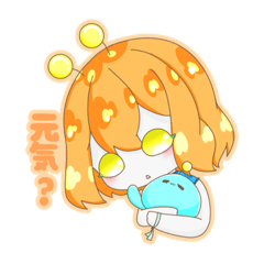 [LINEスタンプ] 火星人ちゃんスタンプ