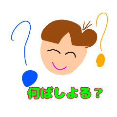 [LINEスタンプ] ちーはーの長崎弁でひとこと