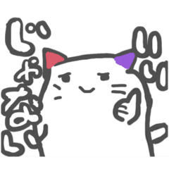 [LINEスタンプ] ねこたぴすたんぷ