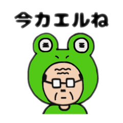 [LINEスタンプ] 主婦が作ったスタンプ9