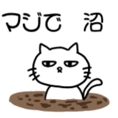 [LINEスタンプ] ゲームをこよなく愛する猫