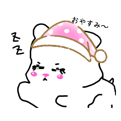 [LINEスタンプ] ふわふわハムハムちゃん