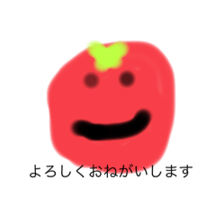 [LINEスタンプ] 赤とまと