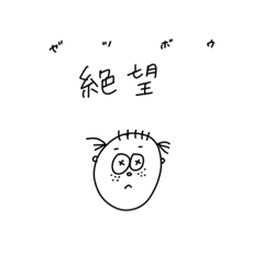 [LINEスタンプ] うつろ君 2