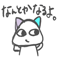 [LINEスタンプ] 今日を生きる猫