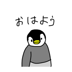 [LINEスタンプ] ゆるいペンギンちゃんスタンプ