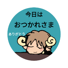 [LINEスタンプ] ひつじの日々。