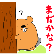 [LINEスタンプ] 毎日使える！ビーバーのびばっち