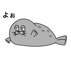 [LINEスタンプ] アザラシ(G)