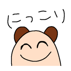 [LINEスタンプ] 人に化けたタヌキ