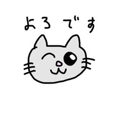 [LINEスタンプ] こねこいろいろすたんぷ