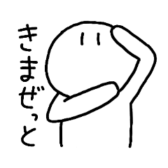 [LINEスタンプ] ありしゃんのわりと使えるスタンプ