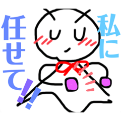 [LINEスタンプ] いろいろまぜまぜスタンプ