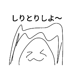 [LINEスタンプ] 自分がよ～く使うスタンプ