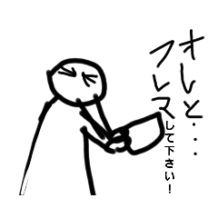 [LINEスタンプ] どーでもいいマンゲーマー