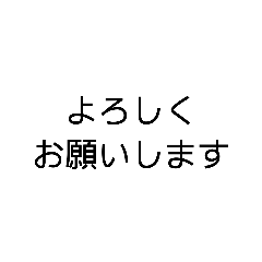 [LINEスタンプ] 文字スタンぷ文字2